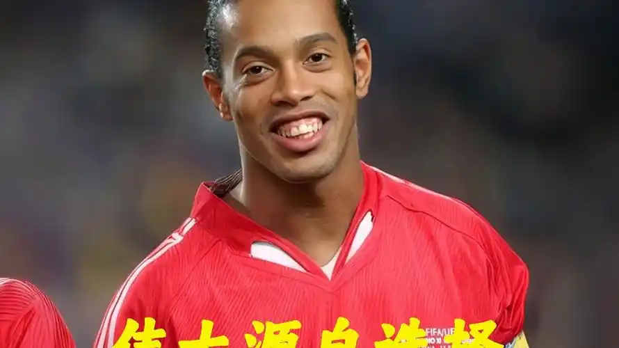 足协相关负